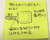 はんぺんの大葉とチーズのはさみ焼き作り方1写真