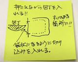 はんぺんの大葉とチーズのはさみ焼き作り方1写真