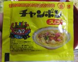 野菜ラーメン「ガテン系もどき」作り方5写真