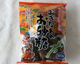 タピオカミルクティー（黒糖使用）作り方3写真