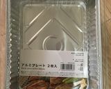 基本のレシピ☆究極の固めプリン作り方18写真