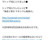 海老と筍の マキシマム餡掛け作り方6写真