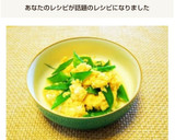 絹さやのふわとろ卵とじ作り方7写真