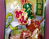 とり野菜みそ鍋作り方1写真