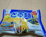 さっぱりトマトのつけ麺汁作り方1写真