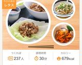 豚挽き肉のレタス包み作り方18写真