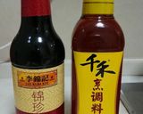 【中華】チャーシュー【中華】作り方2写真