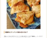 鶏むね肉でチーズ巻き作り方5写真