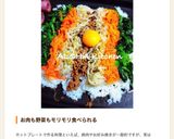 ホットプレートで簡単♬ビビンバ♬作り方15写真