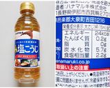 後引く旨さ☆鶏肉と長葱の塩麹レモン絡め作り方14写真