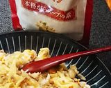 簡単美味しい、炒飯作り方12写真