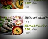 白ネギと玉葱の味噌汁★作り方5写真