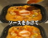 美味ドレのすき焼にんにくソースで親子丼！作り方1写真