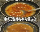 美味ドレのすき焼にんにくソースで親子丼！作り方8写真