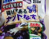 なすとタケノコのガパオライス作り方1写真