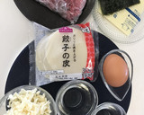 こどもの日 そぼろとチーズの鯉のぼり餃子作り方1写真