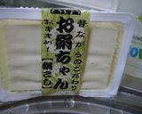 ニラたま奴。作り方1写真
