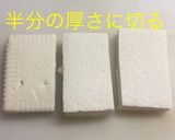 玉ねぎドレ 豆腐ステーキ作り方5写真