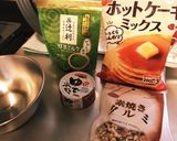 ホットケーキmix抹茶あんこ蒸しケーキ風作り方1写真