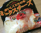ミックスチーズの冷凍保存(๑•᎑<๑)☆作り方1写真