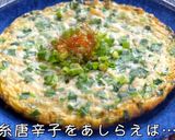 【混ぜて焼くだけ】超簡単!ふわふわ中華風オムレツ作り方10写真