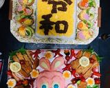 ㊗令和party～デコレーション寿司～作り方1写真