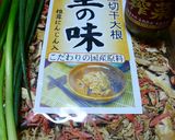 千切り大根中華風♪作り方1写真