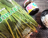 簡単【ほうれん草としらすの海苔つく和え】作り方1写真