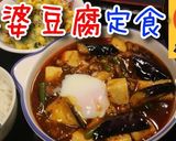 再現！松屋の味噌汁♪作り方10写真