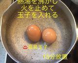 カレーライスの次の日はカレー丼！作り方2写真