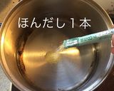 カレーライスの次の日はカレー丼！作り方3写真