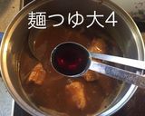 カレーライスの次の日はカレー丼！作り方6写真