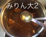 カレーライスの次の日はカレー丼！作り方7写真