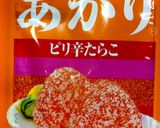 たまごサラダ(明太クリチ味)入り卵焼き作り方6写真