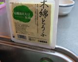 脱メタボ☆なハンバーグ作り方1写真