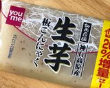 なんちゃって蒟蒻ステーキ作り方1写真
