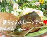 積極的に食べたい❤️サバのカレー味作り方6写真