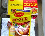 もったいないのでさわやかセロリ葉のスープ作り方2写真