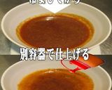 美味ドレのすき焼牛丼のたれソース青椒肉絲作り方3写真