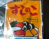 鮭混ぜちらし作り方3写真