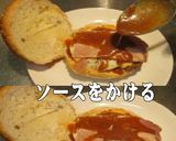 美味ドレすき焼牛丼ベーコンエッグバーガー作り方1写真