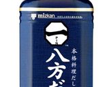 茄子とピーマンの揚げ浸し作り方3写真