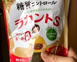 ダイエット♡やわらか～いおから餅作り方12写真