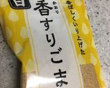 焼きキャベツの味噌汁！ゴマＷで栄養満点！作り方3写真