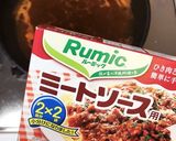 余ったコロッケリメイク☆グラタン風作り方2写真