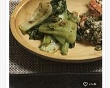 チンゲン菜の和風だし・鰹節炒め 作り方6写真