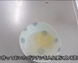 濃厚ストロベリーチョコレートプリン作り方6写真