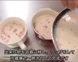 濃厚ストロベリーチョコレートプリン作り方7写真