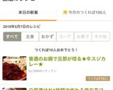 普通のお鍋で旦那が唸る★牛スジカレー★作り方14写真