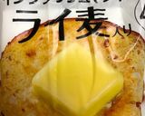 濃厚卵の簡単ベーコンエッグマフィン☆作り方3写真